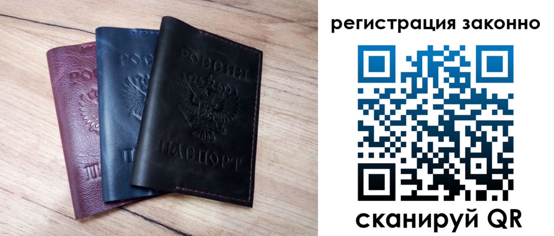 временная регистрация госуслуги в Пересвете
