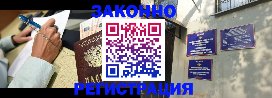 прописка в квартире в Пересвете