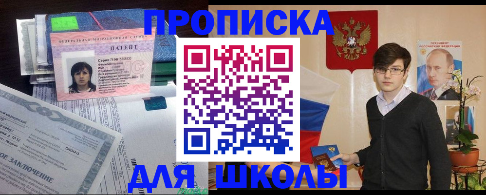 временная регистрация собственник в Пересвете