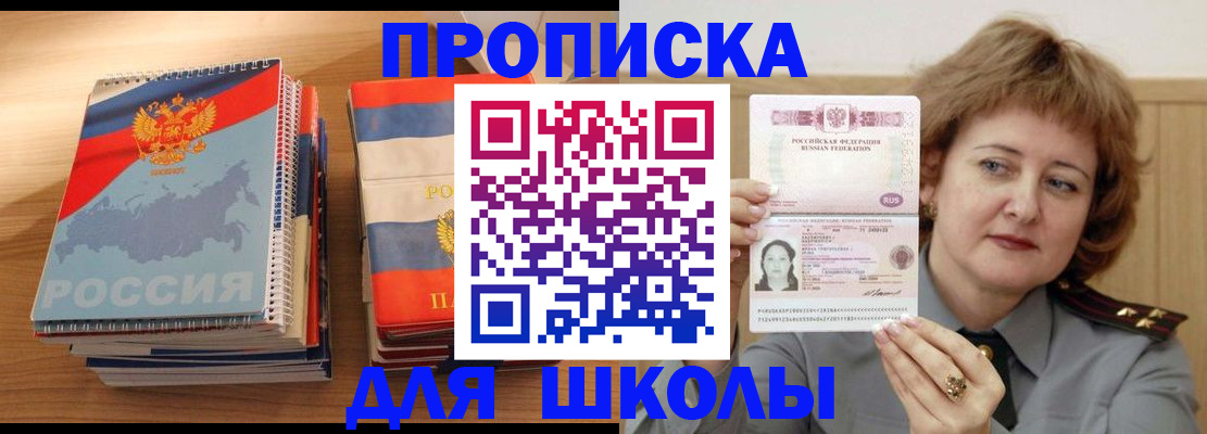 регистрация в Пересвете