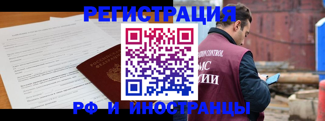 регистрация для дет. сада в Пересвете