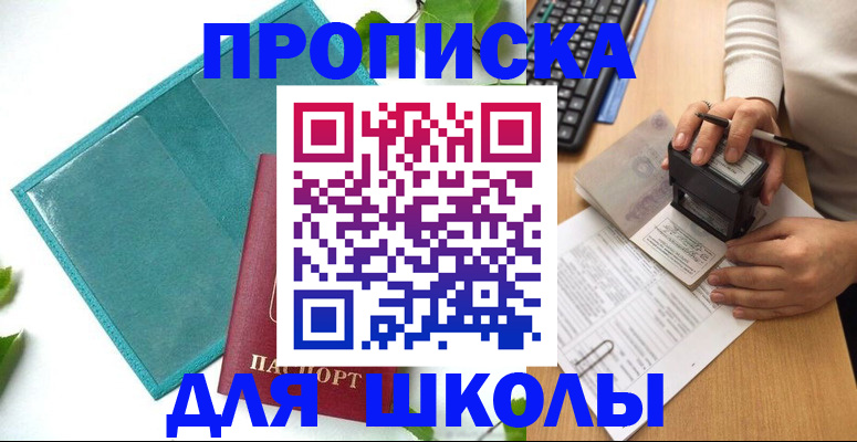 форма 3 в Пересвете