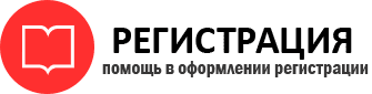 прописка в Пересвете id460118